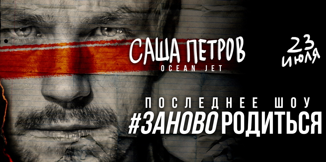 Заново родиться это. Заново родиться это. Заново родиться это. Заново родиться это. Заново родиться это.
